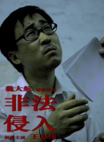 国产aa免费